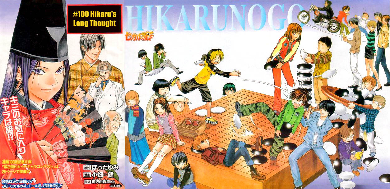 Hikaru no Go Vol.12-Chapter.100 Image